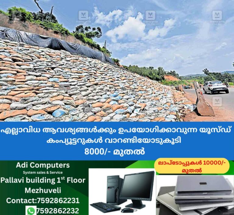 newskerala.net_1758087606_nh-landslide1