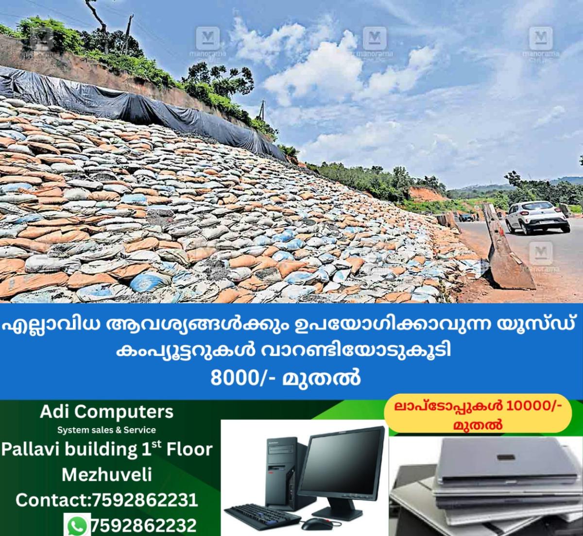 newskerala.net_1758087606_nh-landslide1
