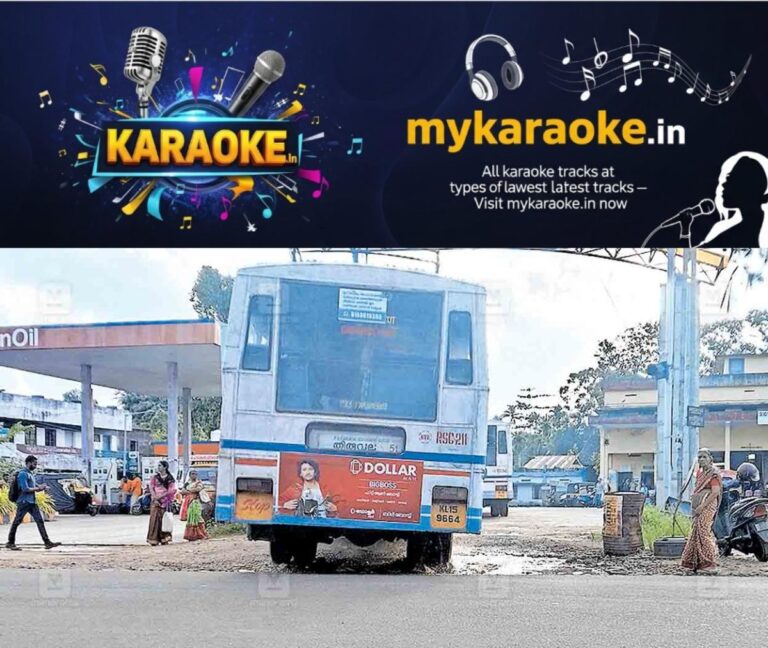 newskerala.net_1758088445_alappuzha-mavelikkara-ksrtc-bus-station