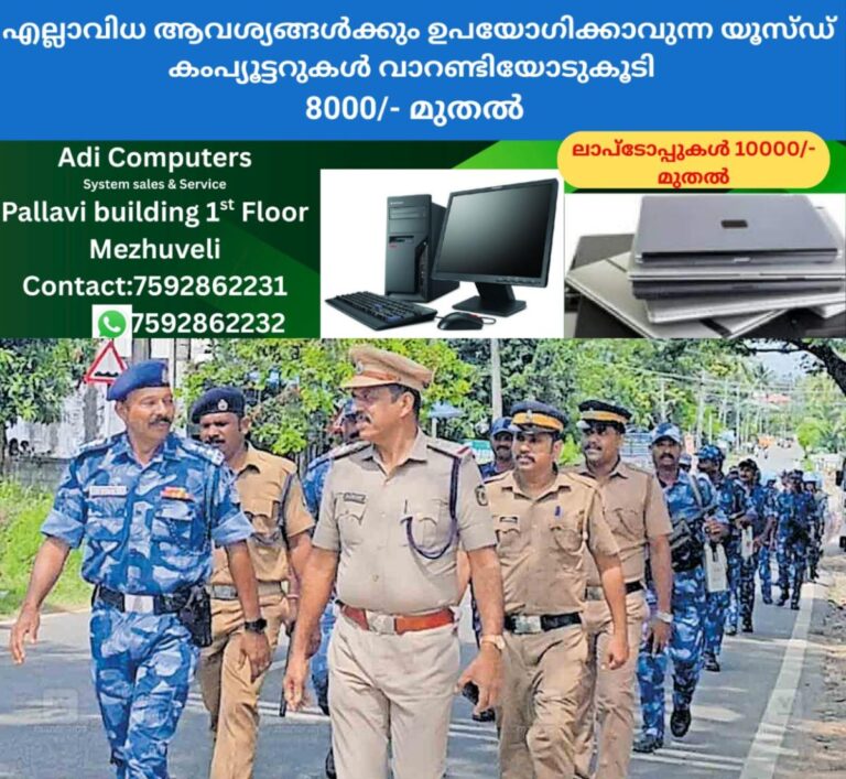 newskerala.net_1758089403_palakkad-raf-police-route-march