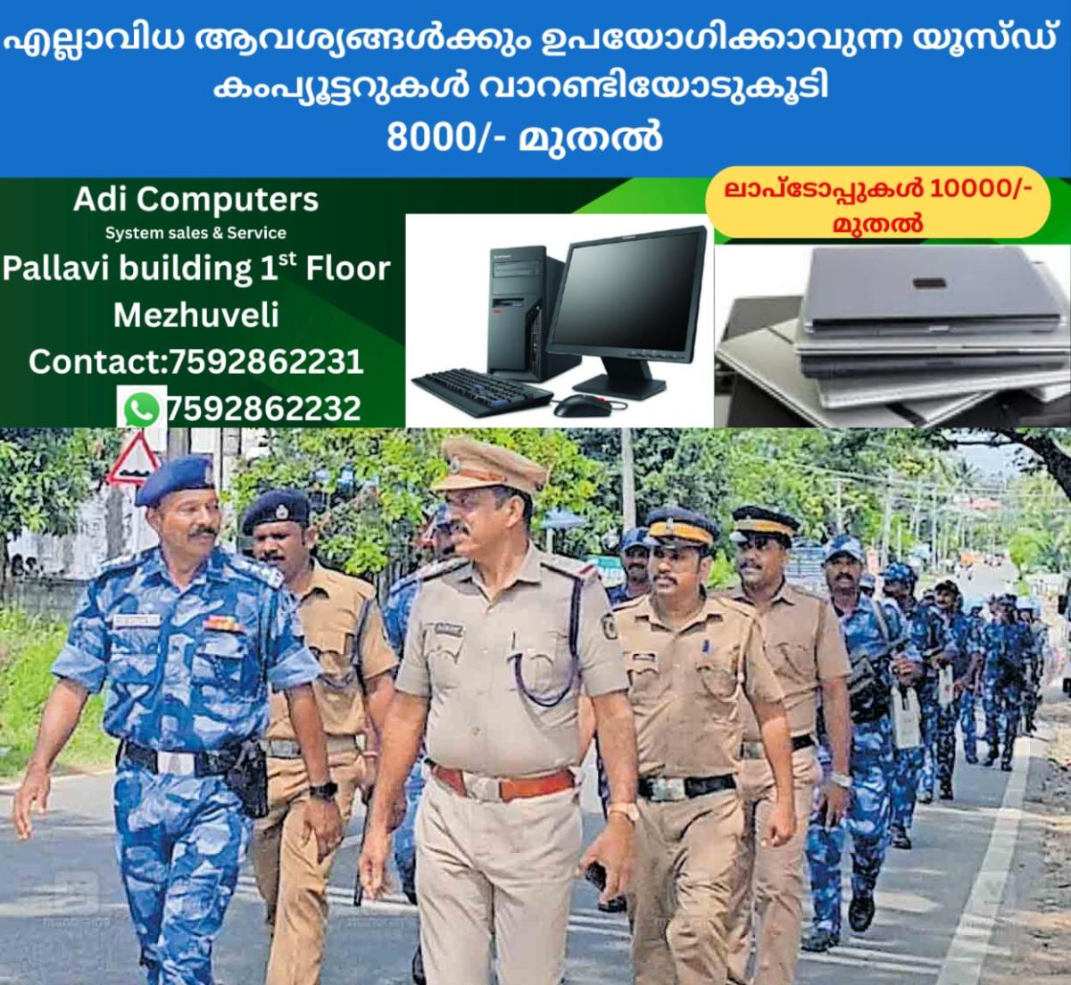 newskerala.net_1758089403_palakkad-raf-police-route-march