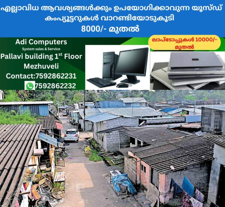newskerala.net_1758091444_palakkad-sundaram-colony