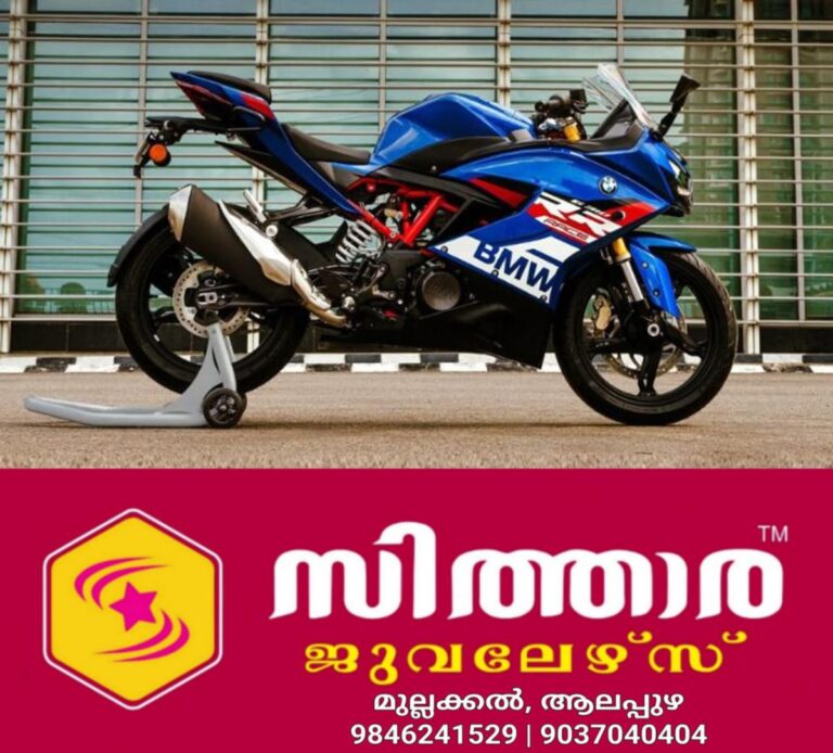 newskerala.net_1758092283_w-1280h-720format-jpgimgid-01j4bwp81cghsxmtkehpp8f6bwimgname-BMW-G-310-RR-1722681073708