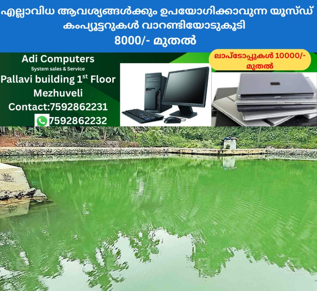 newskerala.net_1758095790_kozhikode-chirakkamkulam