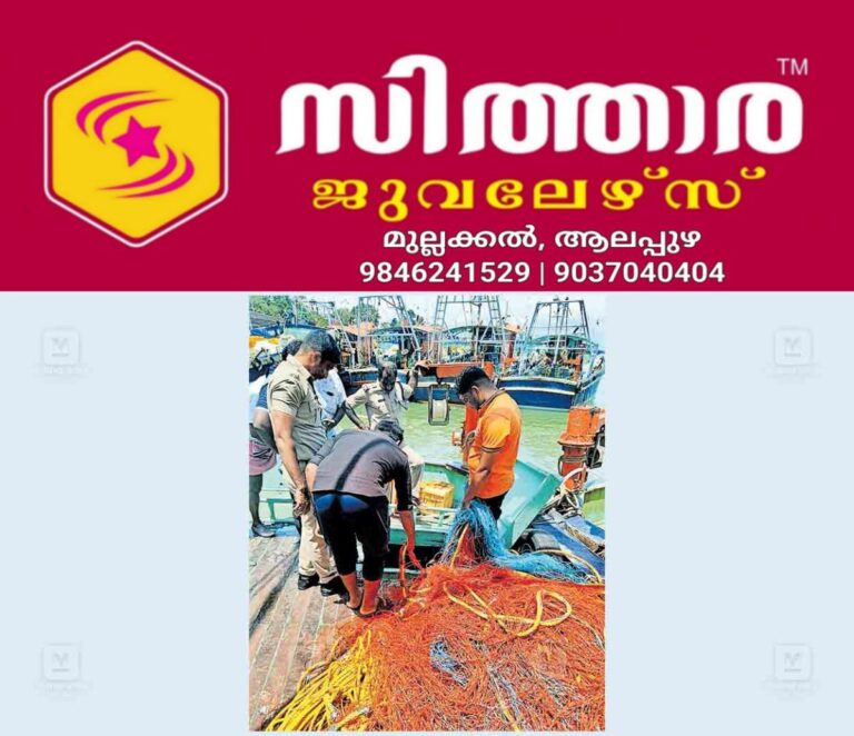 newskerala.net_1758098044_kozhikode-boat-cheking