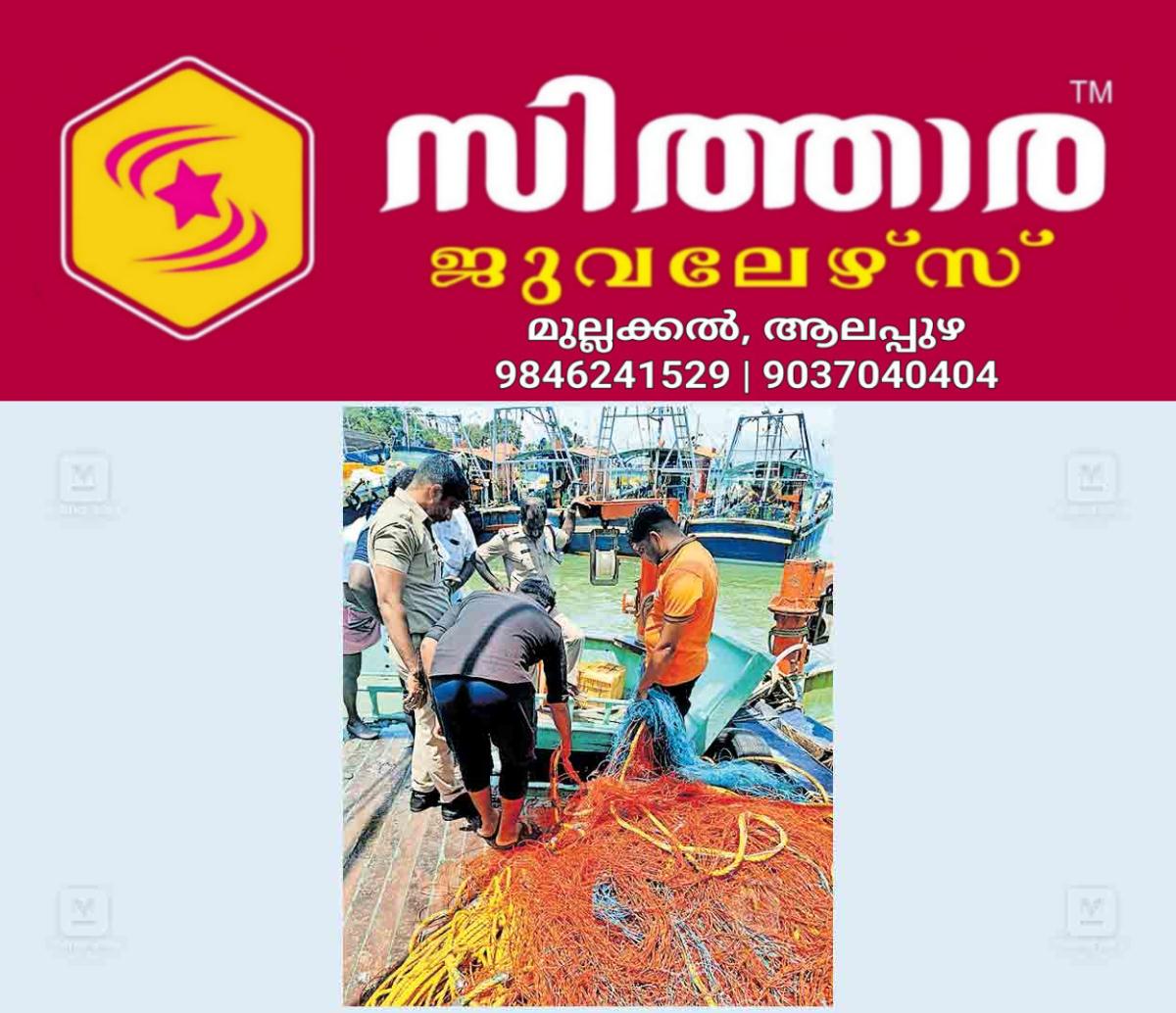 newskerala.net_1758098044_kozhikode-boat-cheking