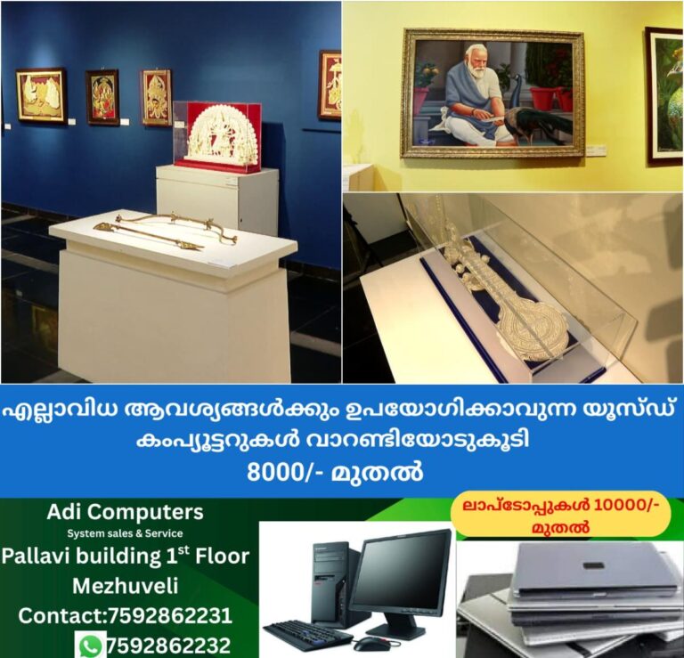 newskerala.net_1758100925_w-1280h-720format-jpgimgid-01k5bfe27ry59bsj6z8sd9gsdqimgname-fotojet-16-1758100654328