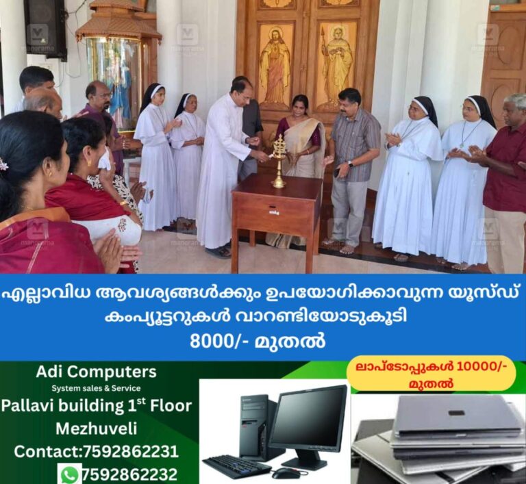 newskerala.net_1758107762_medical-camp
