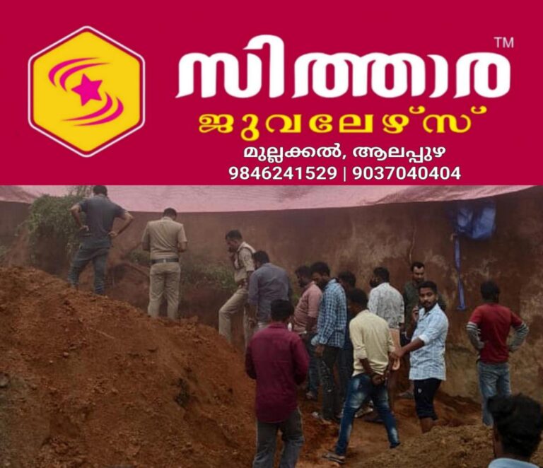 newskerala.net_1758113282_idukki-landslide