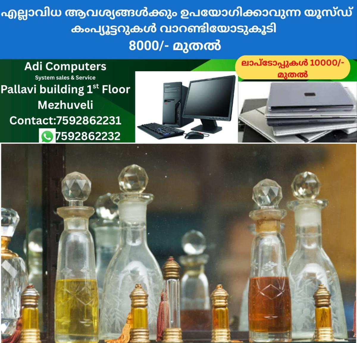 newskerala.net_1758115442_w-1280h-720format-jpgimgid-01k5bx1xx35jaqa4xsw557ezw9imgname-fotojet-2025-09-17t183524.293-175