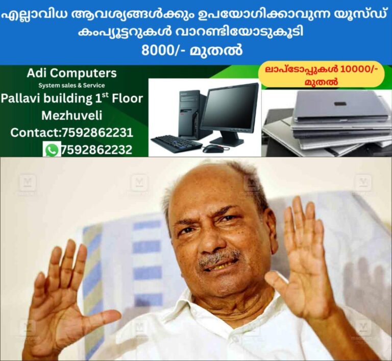 newskerala.net_1758117385_1758091933_ak-antony