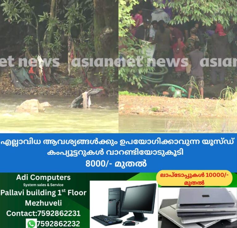 newskerala.net_1758121684_w-1280h-720format-jpgimgid-01k1fthpr747jga75gdjmfgw37imgname-dharmasthala-1753951558407