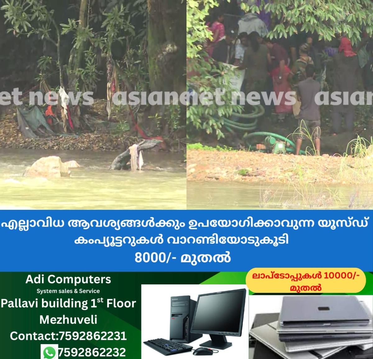 newskerala.net_1758121684_w-1280h-720format-jpgimgid-01k1fthpr747jga75gdjmfgw37imgname-dharmasthala-1753951558407
