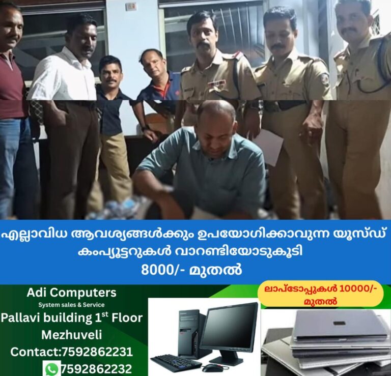 newskerala.net_1758127948_w-1280h-720format-jpgimgid-01k5c8njtyeeannz76x919601kimgname-vadakara-police-1758127115102