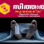 newskerala.net_1758134185_dead-body-representational-image-17