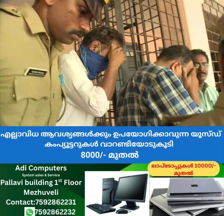 newskerala.net_1758134306_w-1280h-720format-jpgimgid-01k5avzbwmkh7304e7xarcvqy7imgname-minor-boy-arrest-1758080249748