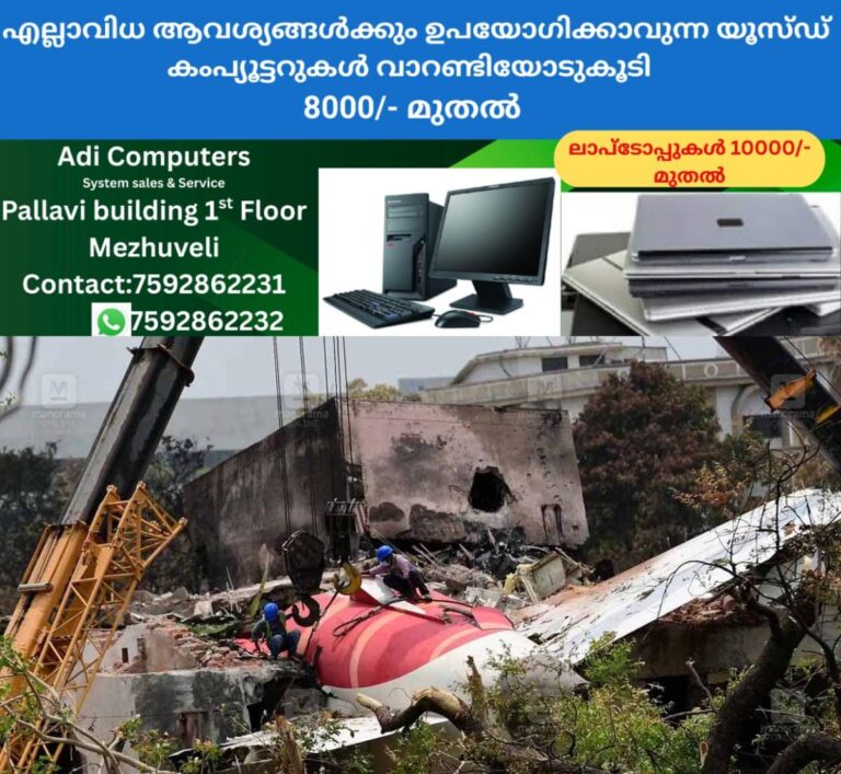 newskerala.net_1758138489_plane-crash