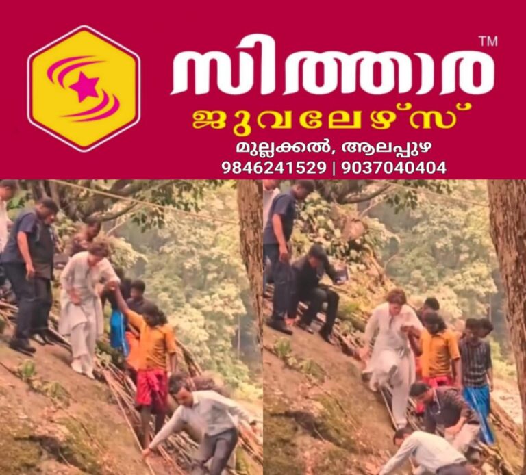 newskerala.net_1758140703_w-1280h-720format-jpgimgid-01k5cmvkvtraeksmx7fdcgsacbimgname-fotojet-8-1758139895673