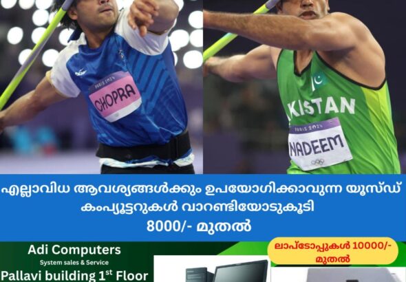newskerala.net_1758142825_w-1280h-720format-jpgimgid-01k4ab03sb1hpy6qfa8y92yb34imgname-fotojet-1-1756988706601