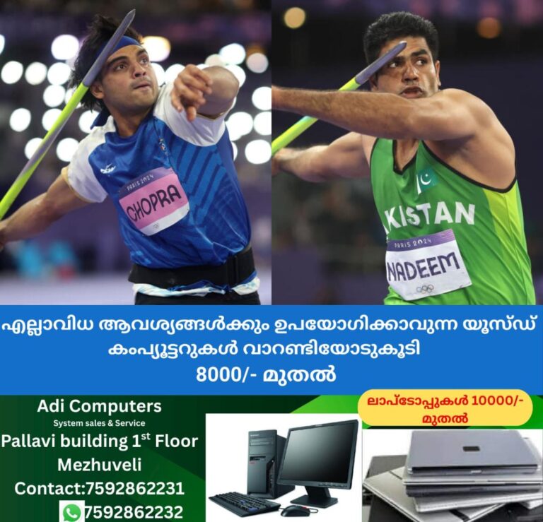 newskerala.net_1758142825_w-1280h-720format-jpgimgid-01k4ab03sb1hpy6qfa8y92yb34imgname-fotojet-1-1756988706601