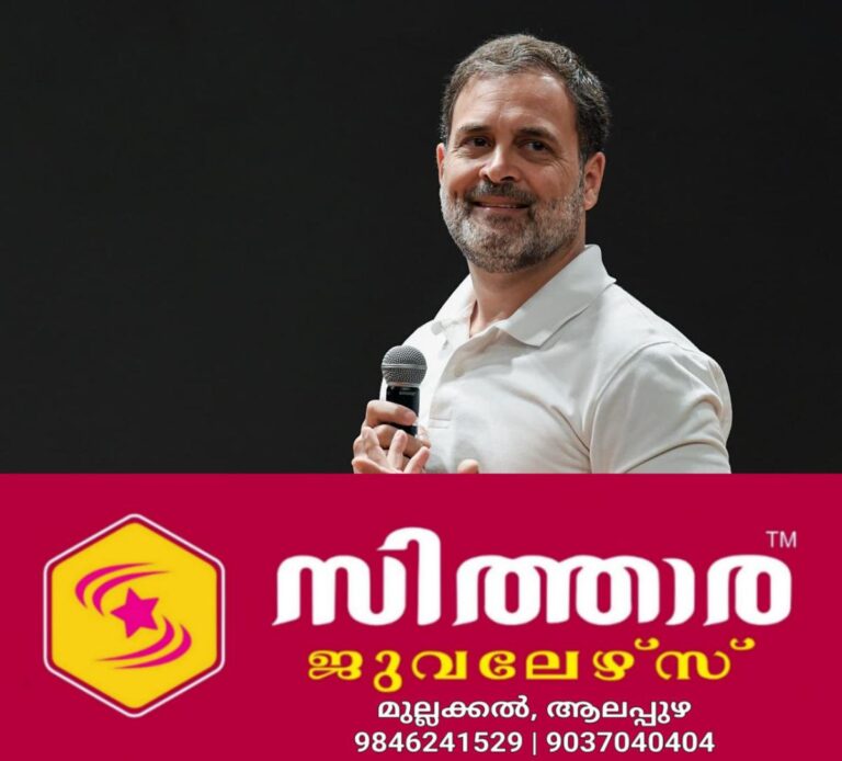 newskerala.net_1758147022_w-1280h-720format-jpgimgid-01k2kwy8gs8zt77tc53b09nd90imgname-ani2400250-1755162026521