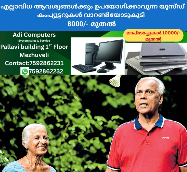 newskerala.net_1758148683_valsa-elizabeth-jacob-jacob-thomas01