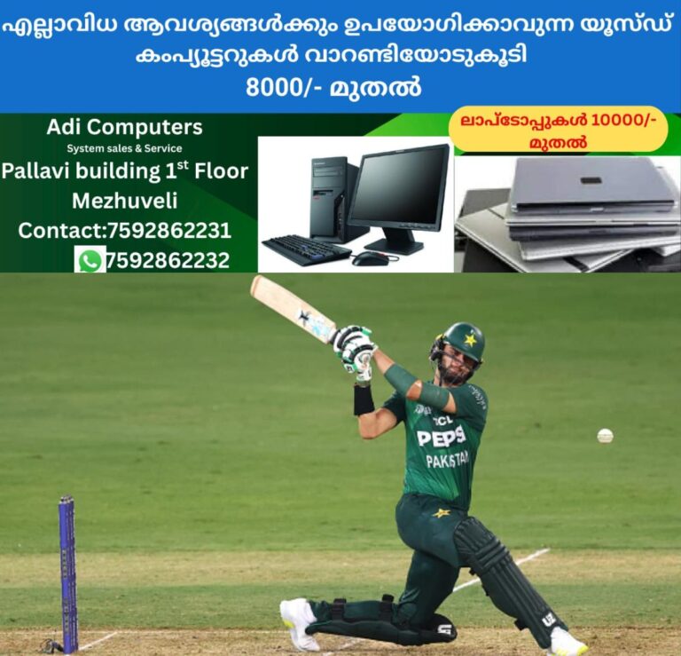 newskerala.net_1758148805_w-1280h-720format-jpgimgid-01k5cvyg69d2hqv65ckjpz9krmimgname-shaheen-afridi-1758147330249