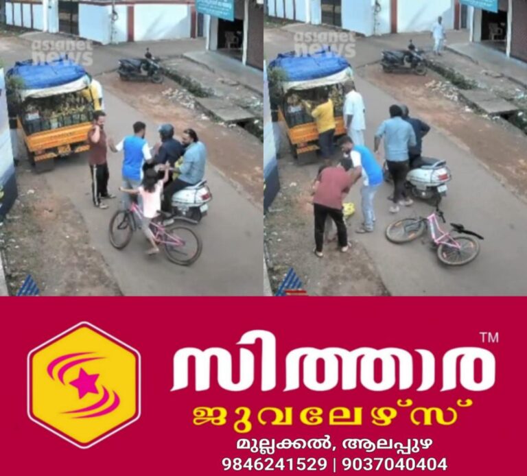 newskerala.net_1758151023_w-1280h-720format-jpgimgid-01k5cyq06xm77rams3vq8m2n0aimgname-fotojet-9-1758150230237