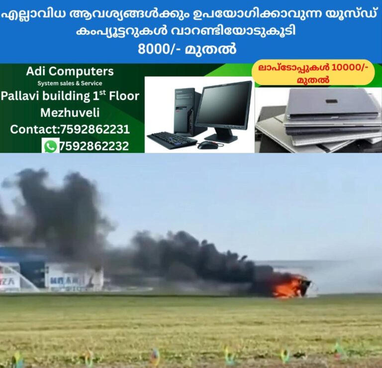 newskerala.net_1758157216_w-1280h-720format-jpgimgid-01k5d4kkykv3rmwa7tn5130e2yimgname-fotojet-10-1758156410835