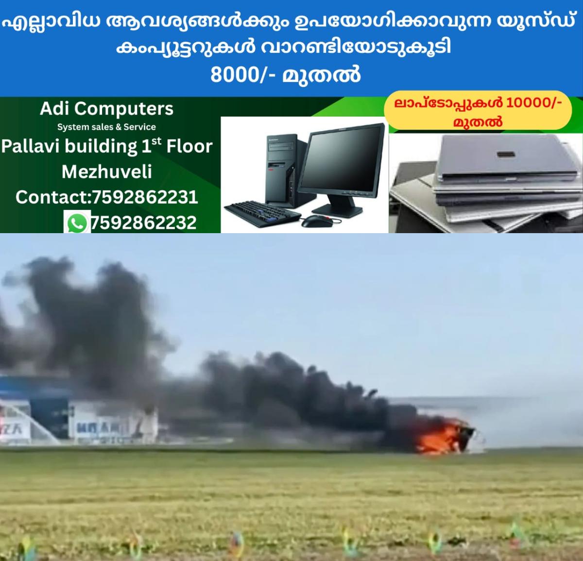 newskerala.net_1758157216_w-1280h-720format-jpgimgid-01k5d4kkykv3rmwa7tn5130e2yimgname-fotojet-10-1758156410835