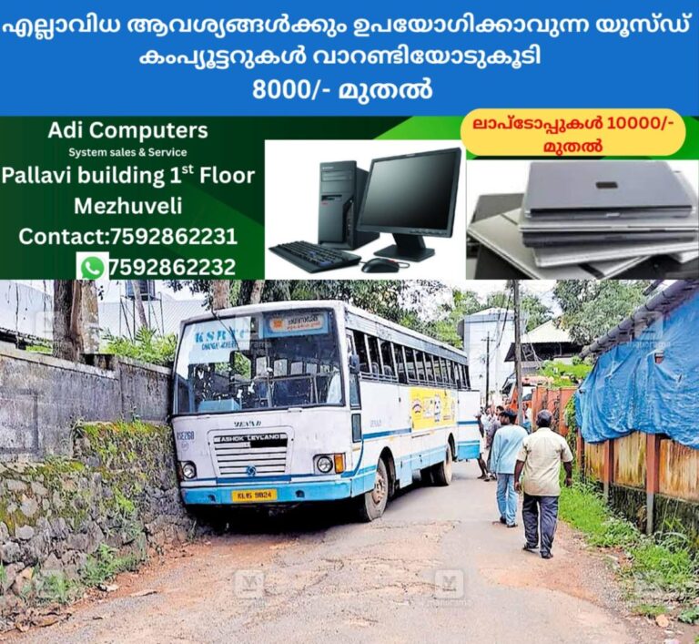newskerala.net_1758157984_ktm-changanassery-ksrtc-break-failure