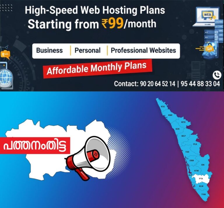 newskerala.net_1758158223_pathanamthitta-announcement