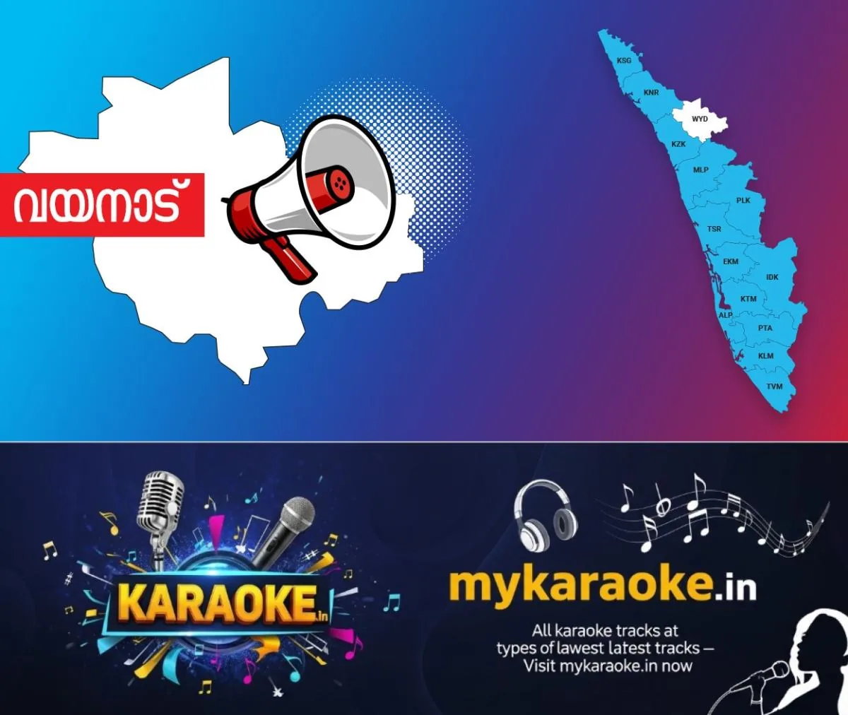 newskerala.net_1758158778_1756096689_wayanad-announcement