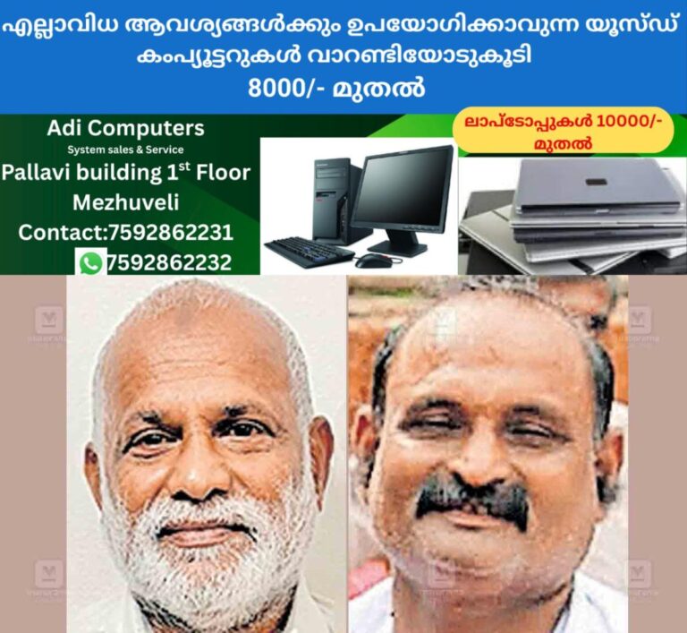 newskerala.net_1758161351_kasargod-a-musthafa-haji-rathan-kumar-naik