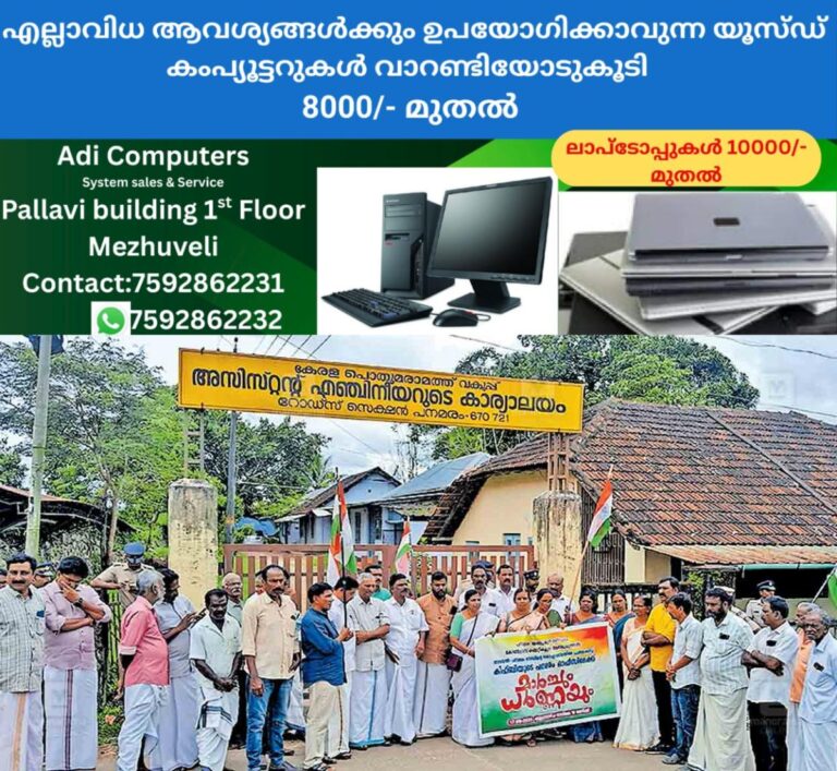 newskerala.net_1758162976_1758162860_inaugration