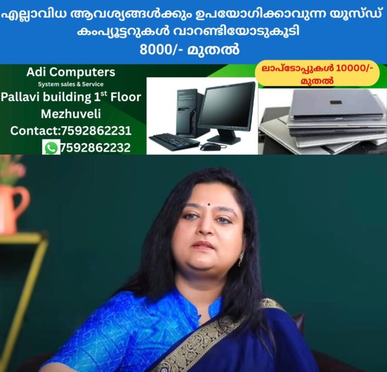 newskerala.net_1758163580_w-1280h-720format-jpgimgid-01k4y2nmvh4rn3w2162hqg899himgname-actress-mohini-1757651063665