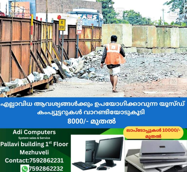 newskerala.net_1758165246_kannur-flyover-work