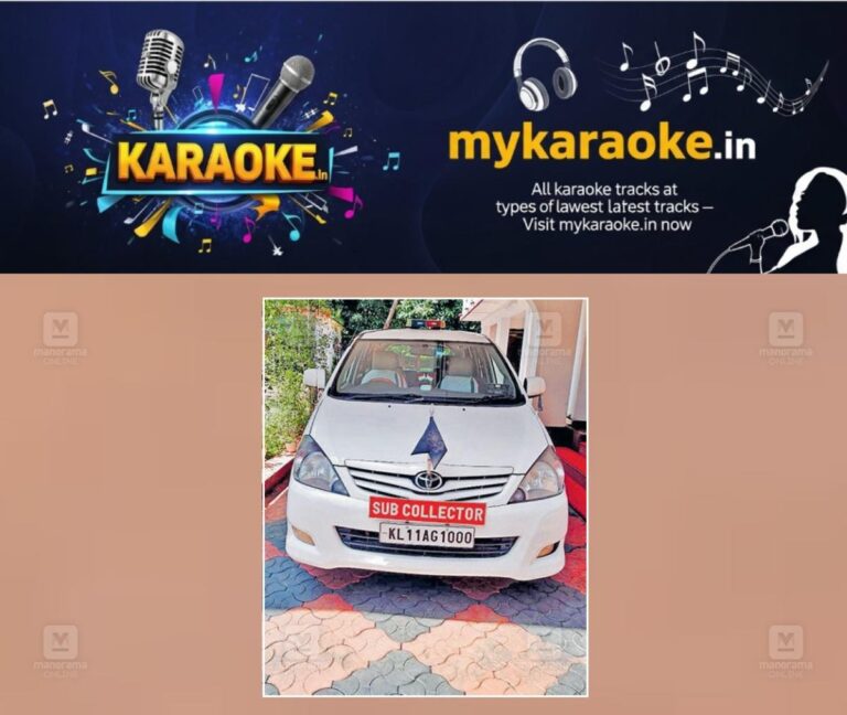newskerala.net_1758167053_government-vehicle-auction-1