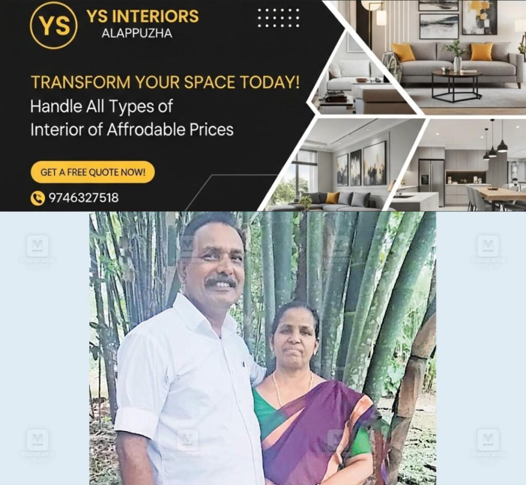 newskerala.net_1758167302_kannur-john-and-wife