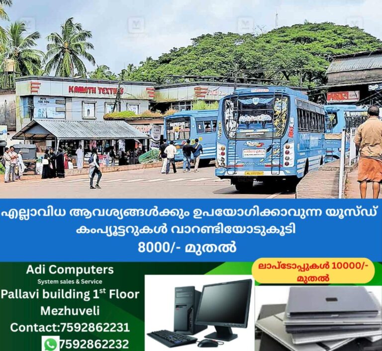 newskerala.net_1758167523_kasargod-badiyadka-bus-stand