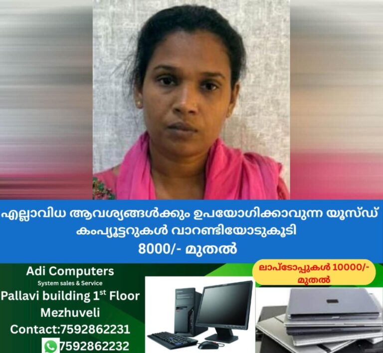 newskerala.net_1758167645_sujitha-cyber-crime