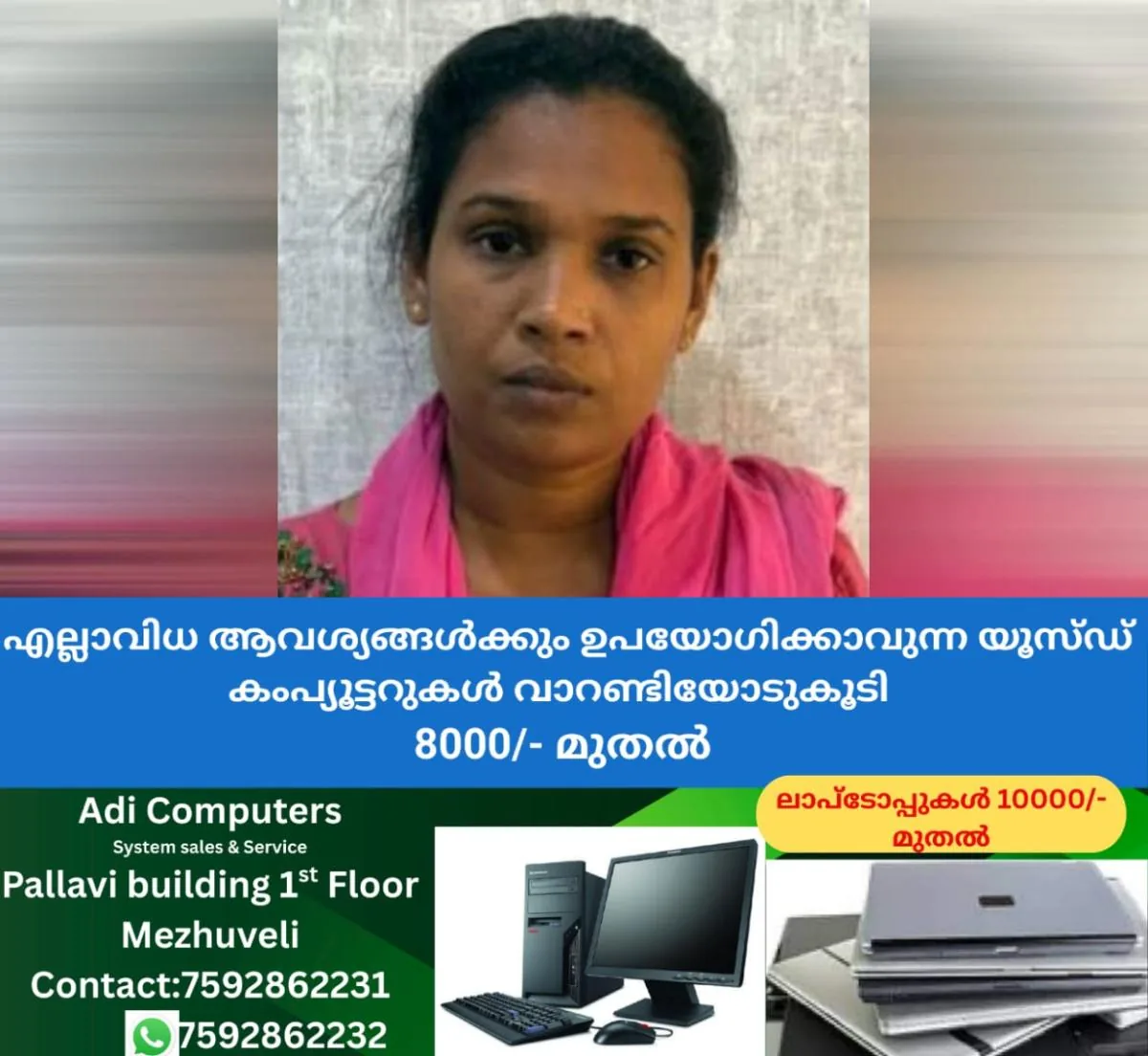 newskerala.net_1758167645_sujitha-cyber-crime