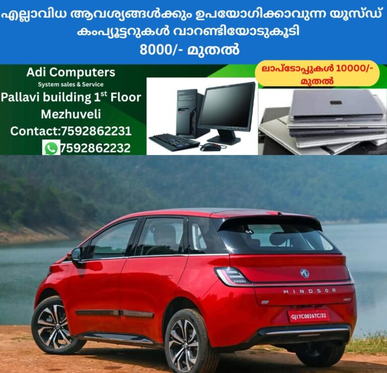 newskerala.net_1758167783_w-1280h-720format-jpgimgid-01jvh109zhjn0s8m06kva14qpzimgname-whatsapp-image-2025-05-18-at-11.49
