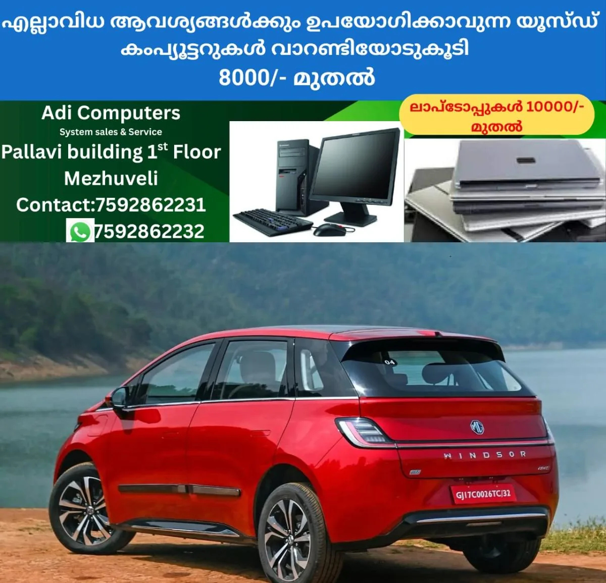 newskerala.net_1758167783_w-1280h-720format-jpgimgid-01jvh109zhjn0s8m06kva14qpzimgname-whatsapp-image-2025-05-18-at-11.49