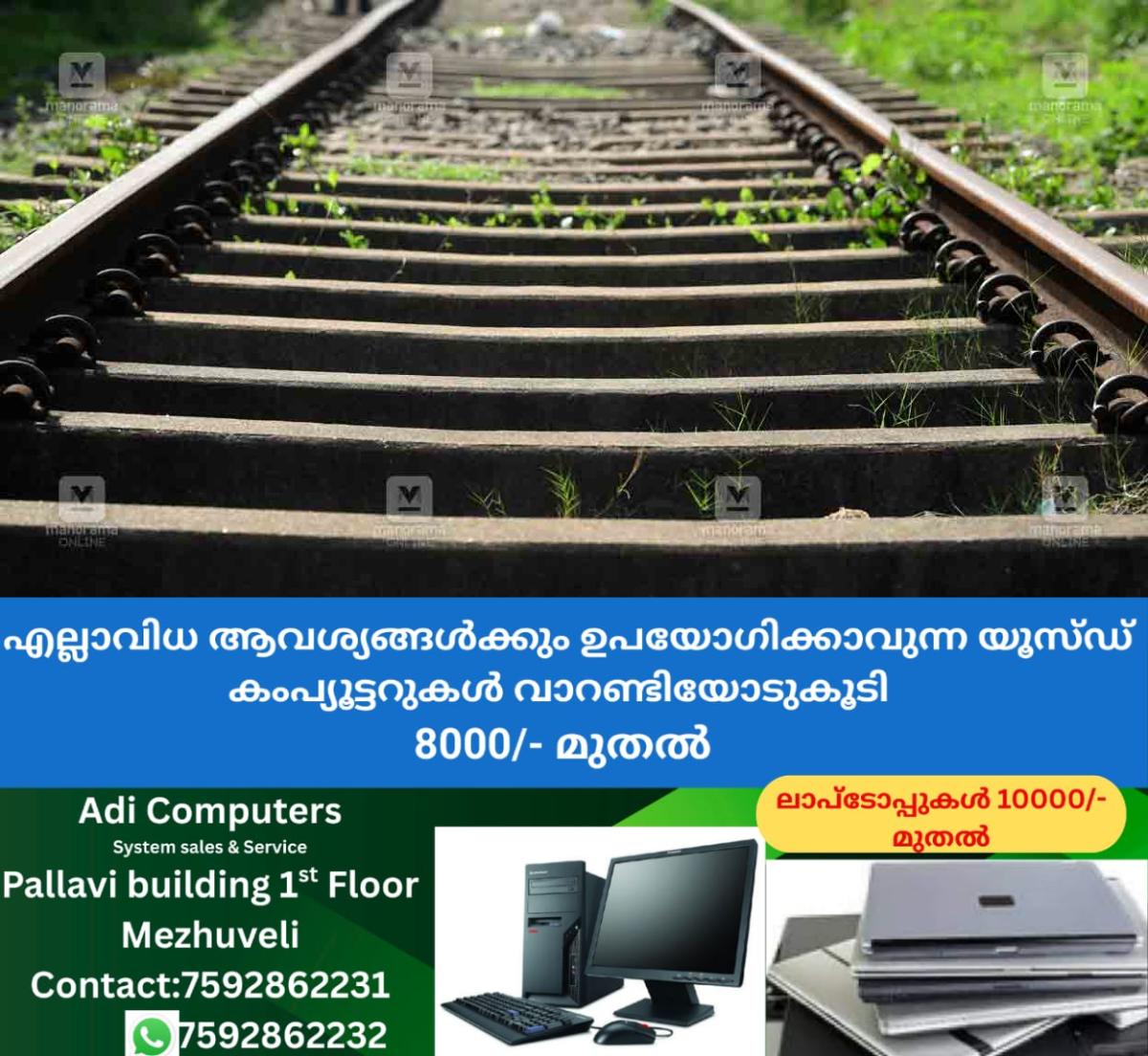 newskerala.net_1758171410_railway-track-1
