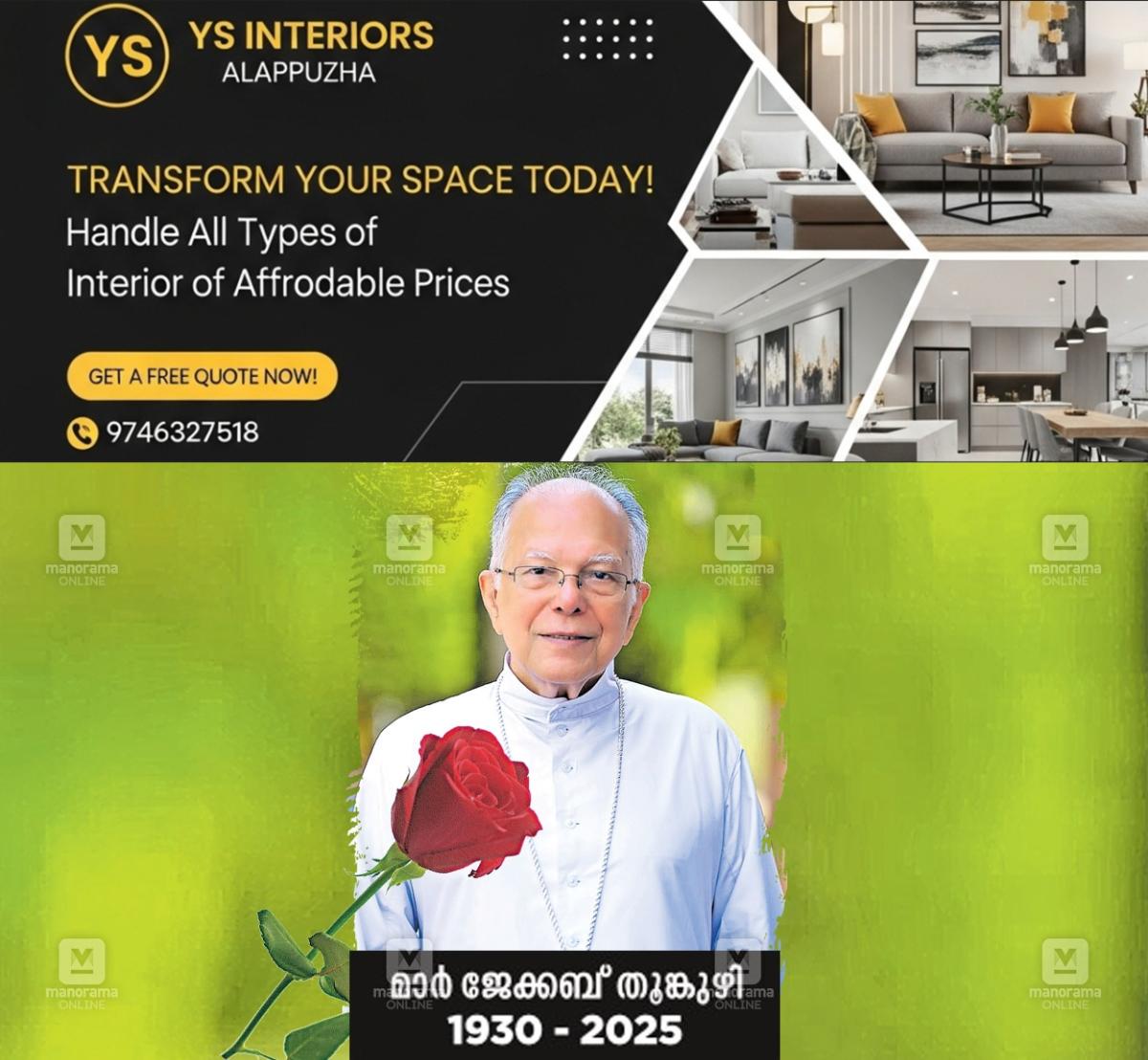 newskerala.net_1758176603_mar-jacob-thoonkuzhy1