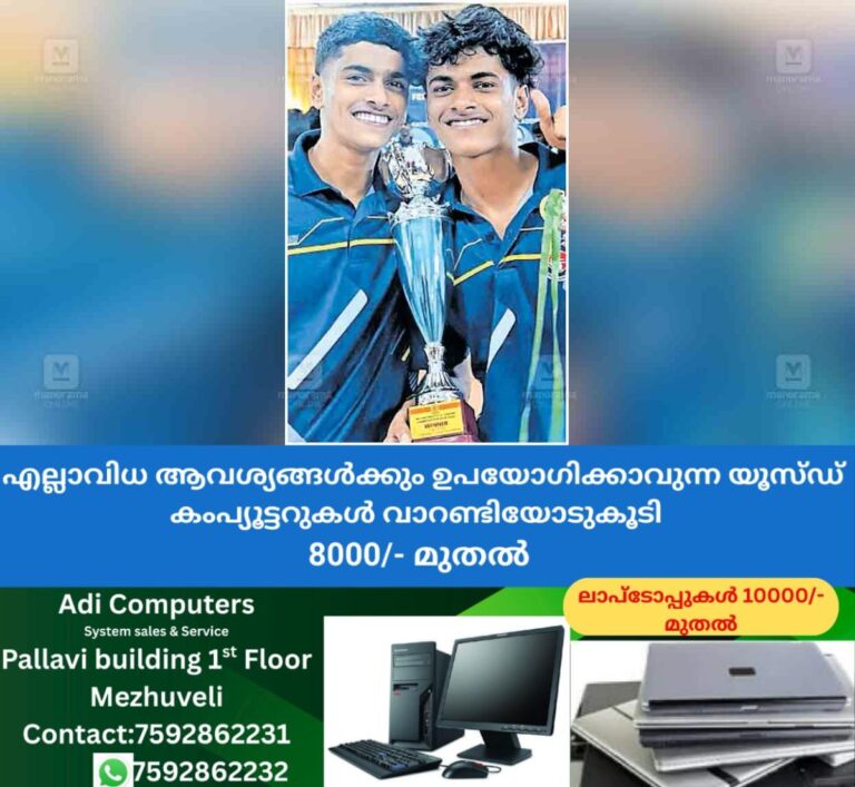 newskerala.net_1758177307_kasargod-anand-narayanan-abhinand-narayanan