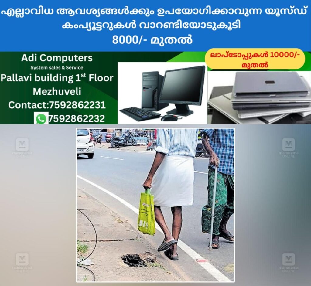 newskerala.net_1758178240_concrete-slab-broken