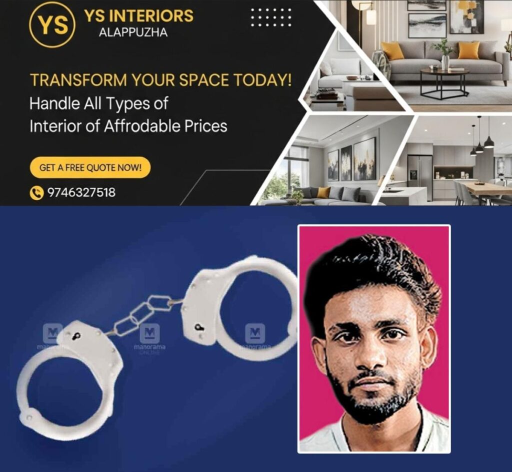 newskerala.net_1758178459_deepesh-arrest
