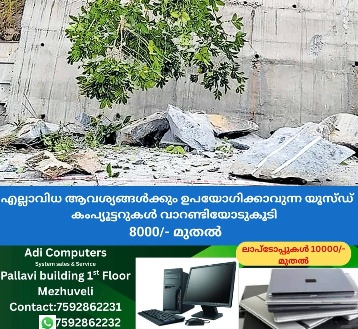 newskerala.net_1758178567_rocks-collapse